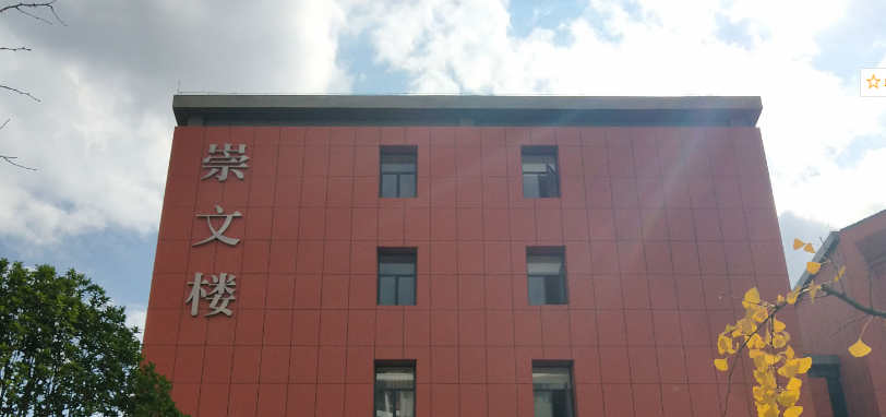 贵州大学怎么样