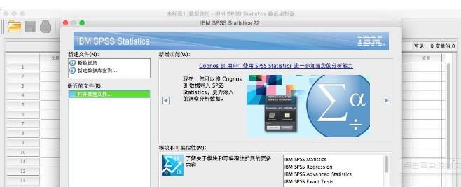 SPSS回归分析结果解读