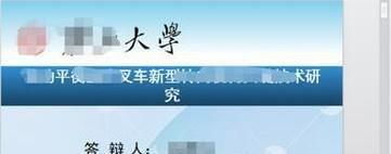 论文答辩PPT要怎么制作