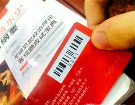 给老师送购物卡的技巧