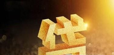 如何加强大学生校园贷风险防范意识