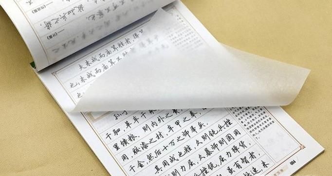 如何轻松的写出漂亮好看的字