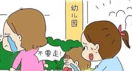 如何缓解新入园幼儿分离焦虑