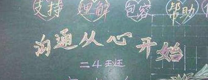 小学开新学期家长会流程有哪些