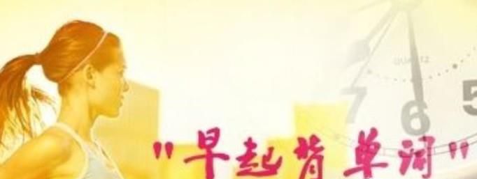 如何在大学进行时间管理
