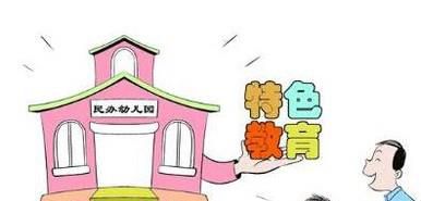 怎么判断职校好坏？
