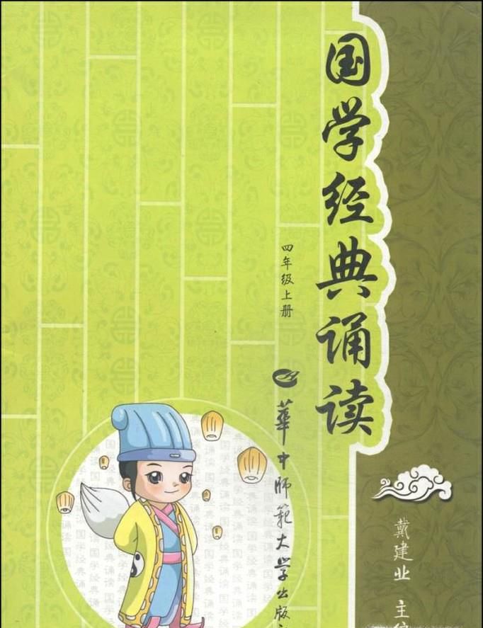 关于“国学”的手抄报