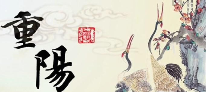 怎样画重阳节手抄报？