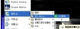 如何用WPS制作车间人员编制表？