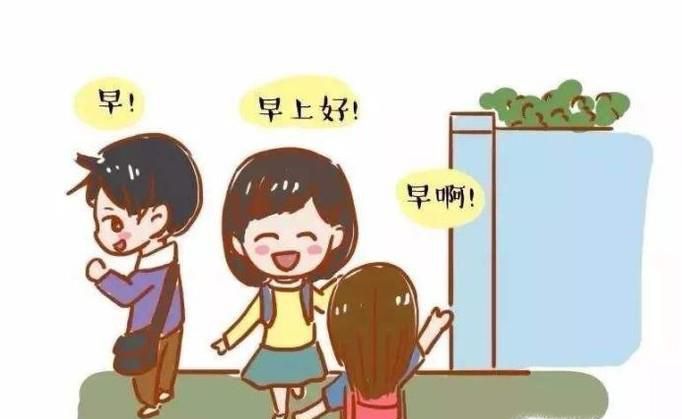 小学生应该养成的良好行为习惯