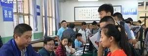 大学新生入学的几点注意事项