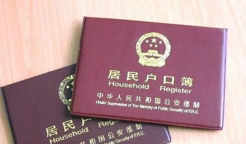 小学生学籍办理需要哪些资料?