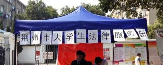 大学有哪些社团