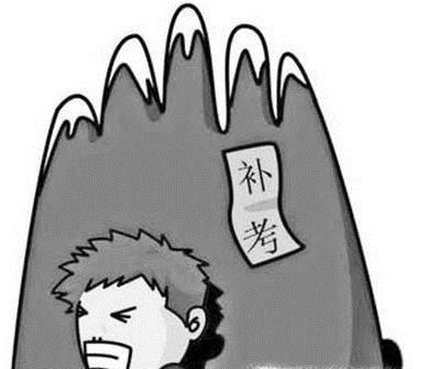 大学必经的挂科与重修
