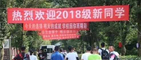 大一新生报到应准备哪些证件（最全篇）？