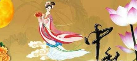 中秋节送老师什么礼物好