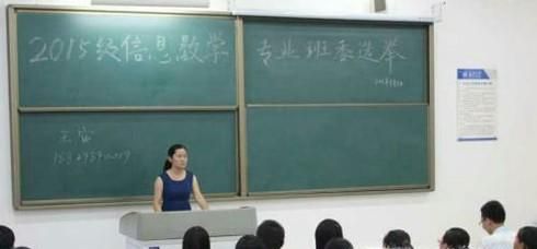 怎么在大学成功的竞选班长