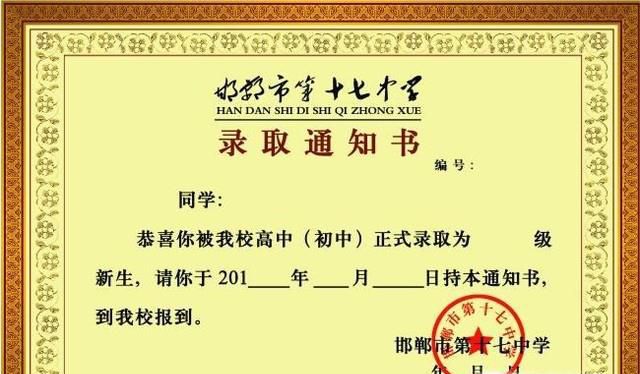 大学生入学怎样迁移户口？