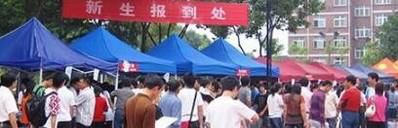开学需要带什么