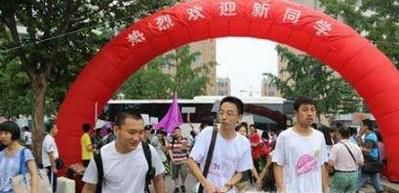 大学新生入学需要准备什么东西？