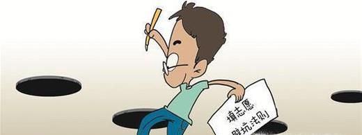 填报平行志愿的流程