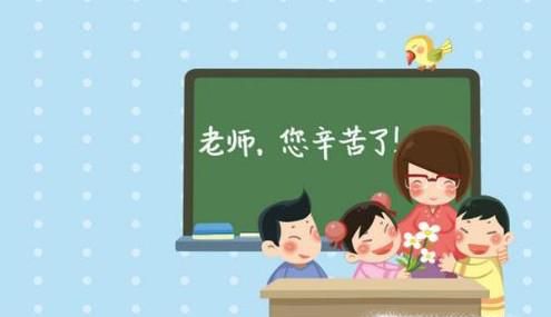 如何送给各科老师礼物呢？