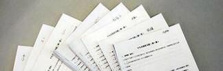 如何在生地会考中取得A