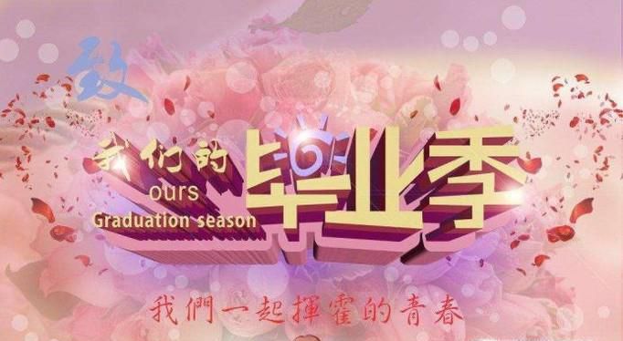 专科什么专业就业前景好