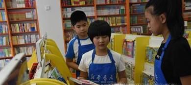 学校图书室管理制度