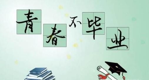 怎么写毕业赠言