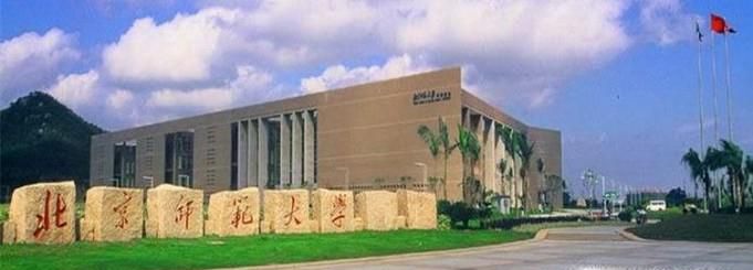 2018年师范大学排名 师范大学排行榜