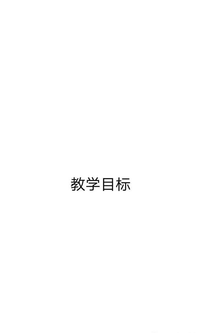 如何写好一篇幼儿园教案