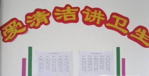 小学生班级文化建设方案
