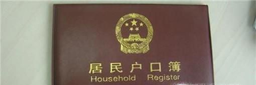 幼升小报名需要什么材料？