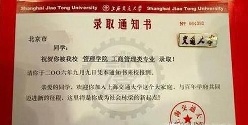 大学生活要注意哪些？