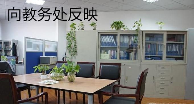 学校的规定不合理应该怎么办？