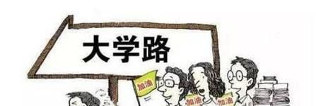 公费师范生是什么意思 有什么好处和弊端