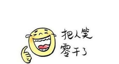 最适合给学生讲的爆笑笑话