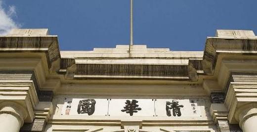 中国最新八大名校排名出炉，你知道是哪几个吗？