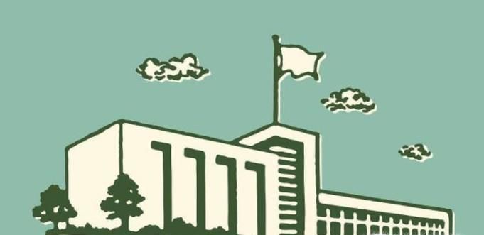 小学学费多少钱一年