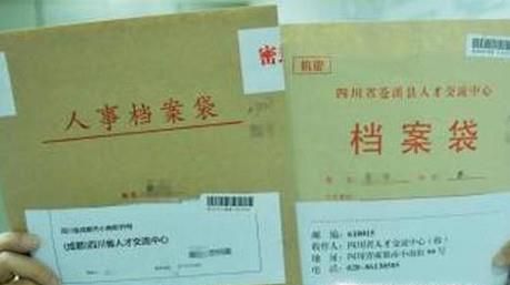 毕业生档案中应该包含哪些材料