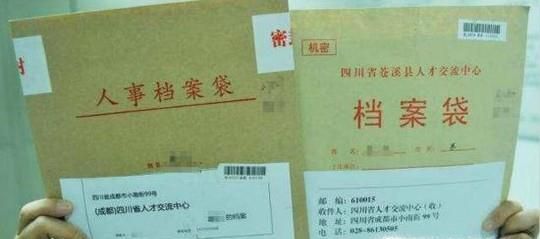 毕业生档案被打回原籍有什么后期影响