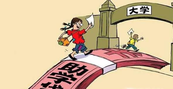 大学助学贷款逾期该怎么办？
