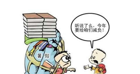 作业新规是否会引发家长与孩子们的矛盾