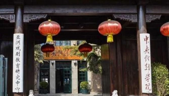 中戏北影上戏哪个好