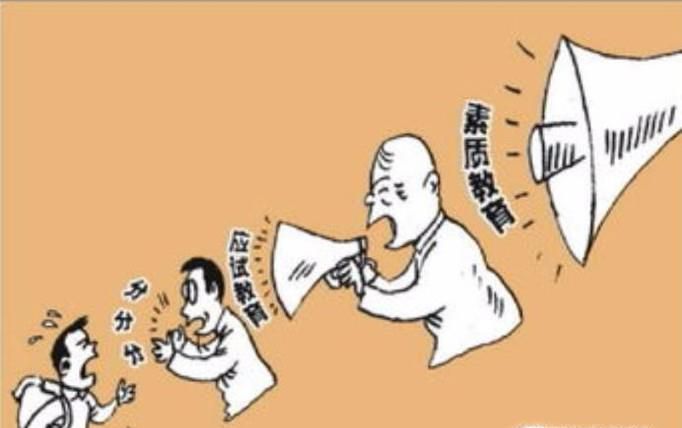 什么是素质教育