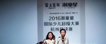 少儿模特走秀动作和技巧,儿童模特走秀如何优雅的转身？