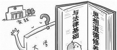 大学生如何加强个人道德修养