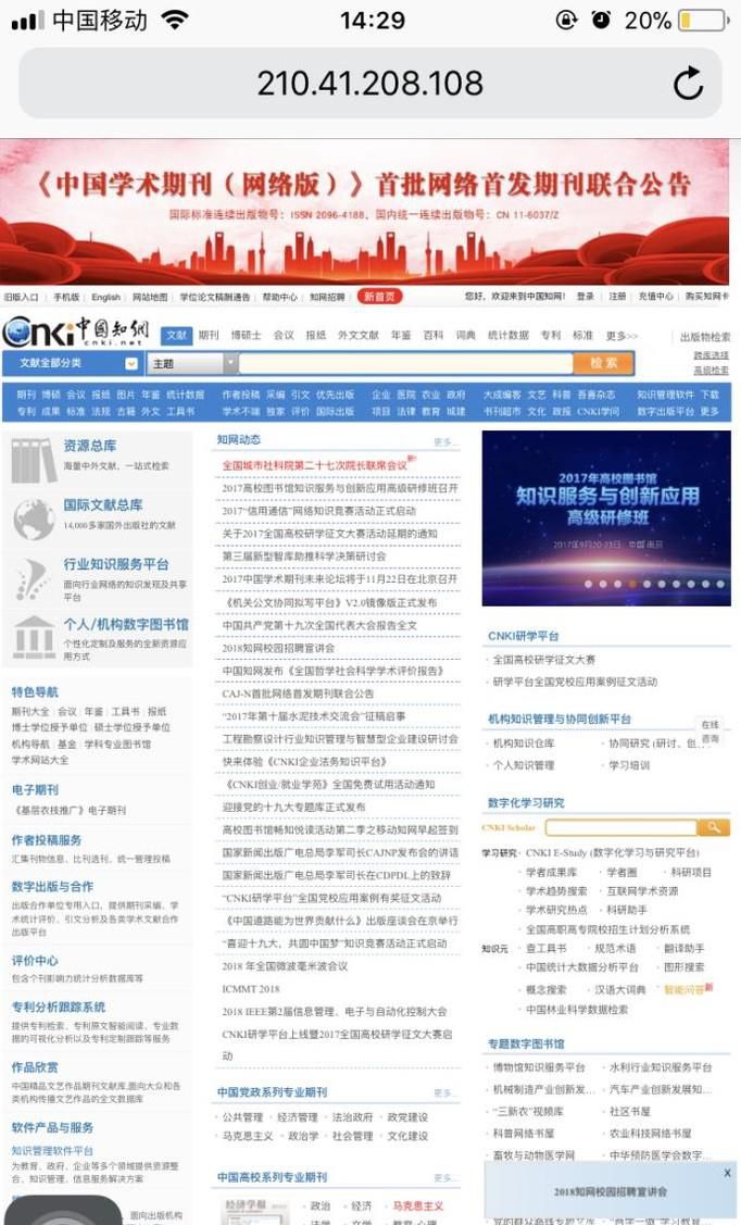论文查重怎么免费查