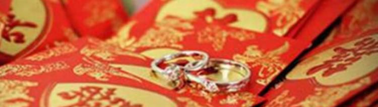 本命年不能结婚吗